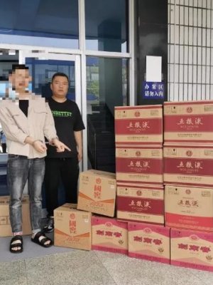 【当心】阎良人速看，你买的“茅台”“五粮液”可能是假酒！