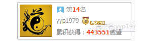 账号被盗说明