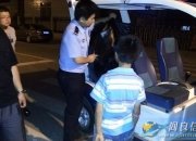 【本站独家报道】爱心和责任，一个未成年富平男孩的回家之路