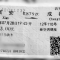 2012成都记忆(更新）