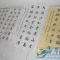近日写字兼书法招生