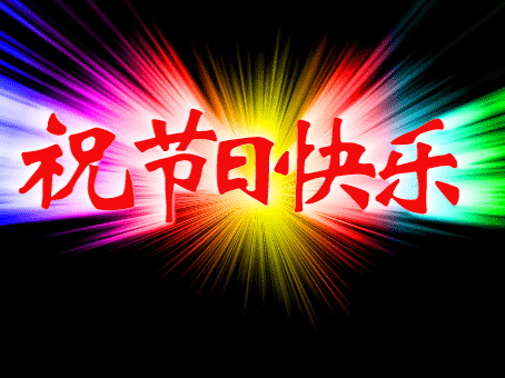 .gif