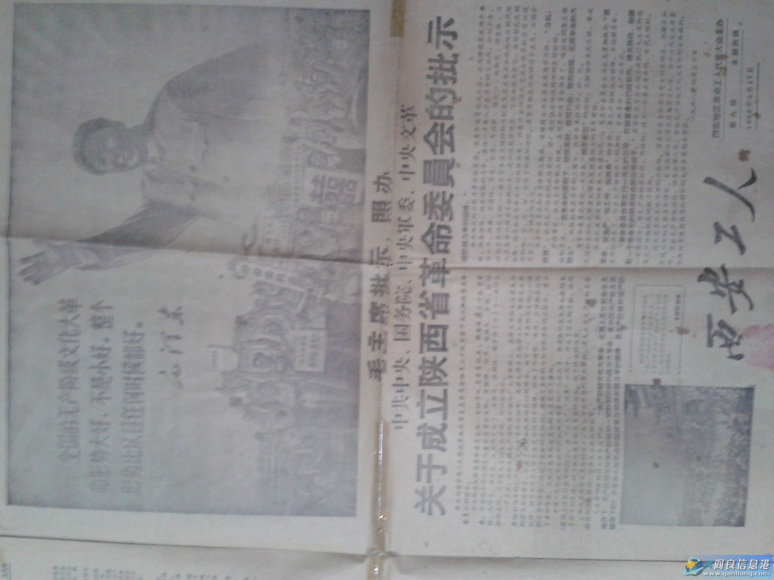 2013-02-26 20.16.35.jpg