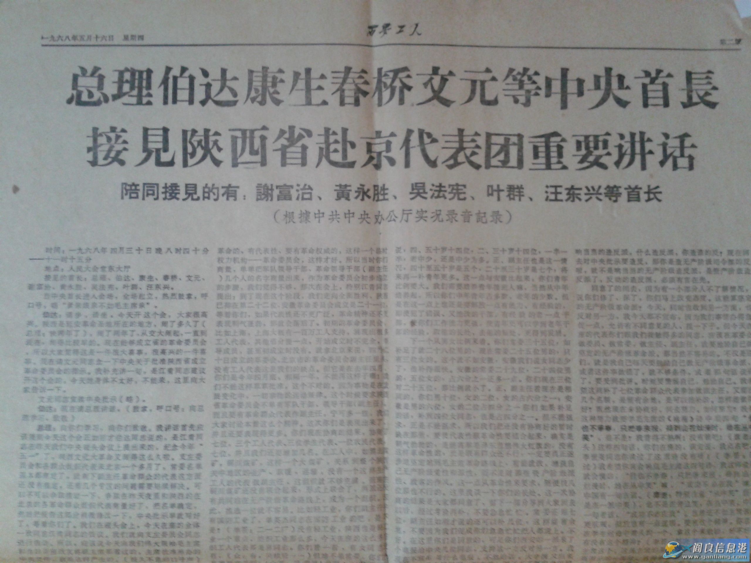 2013-02-26 20.14.02.jpg