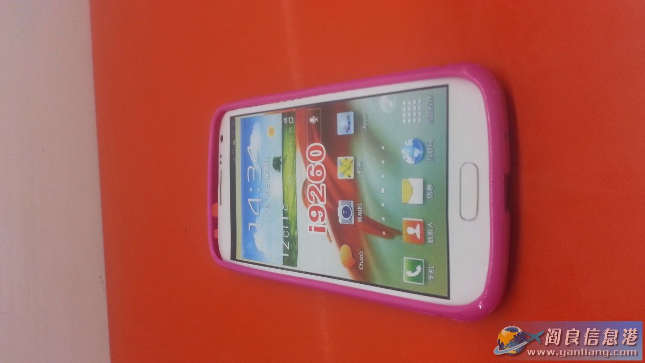 I9260轺