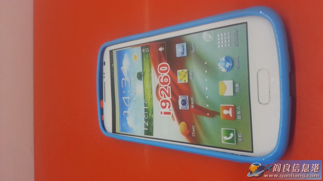 I9260轺