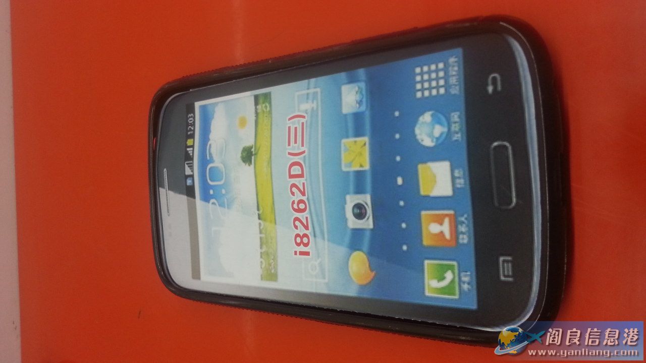 I8262D轺15Ԫ
