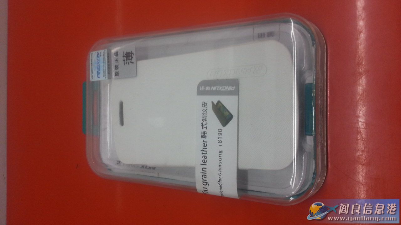 20130310_211913.jpg