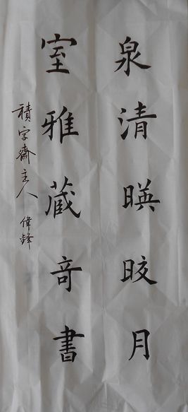 DSCN2872.JPG