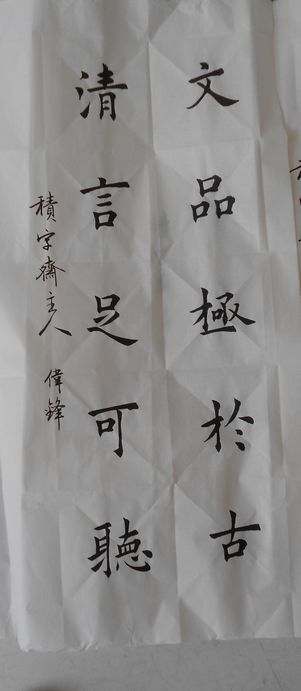 DSCN2873.JPG