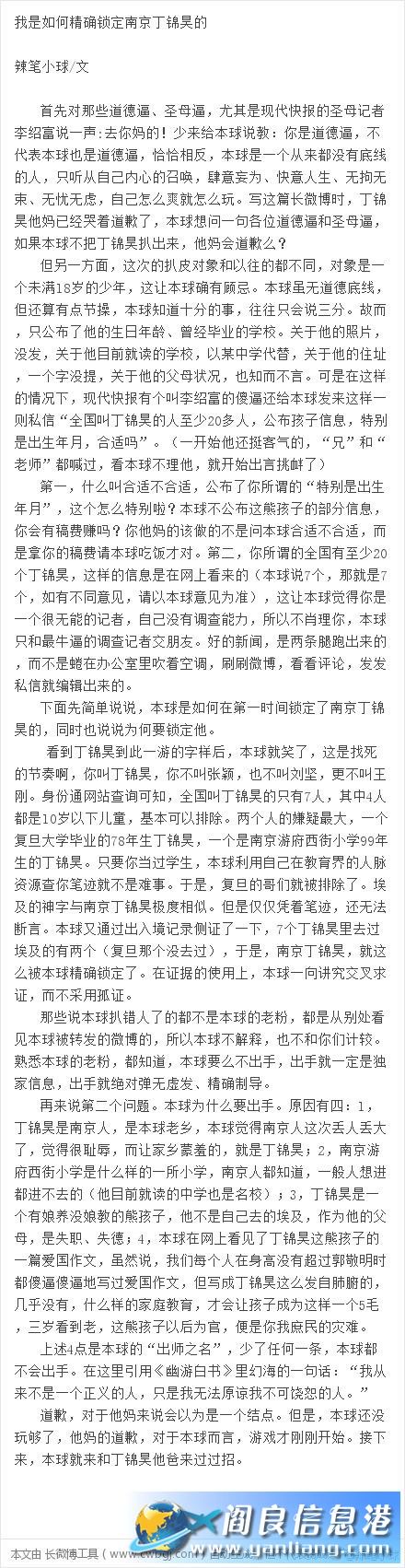 62e0ba99gw1e51l78rjc8j20c81bagtp.jpg