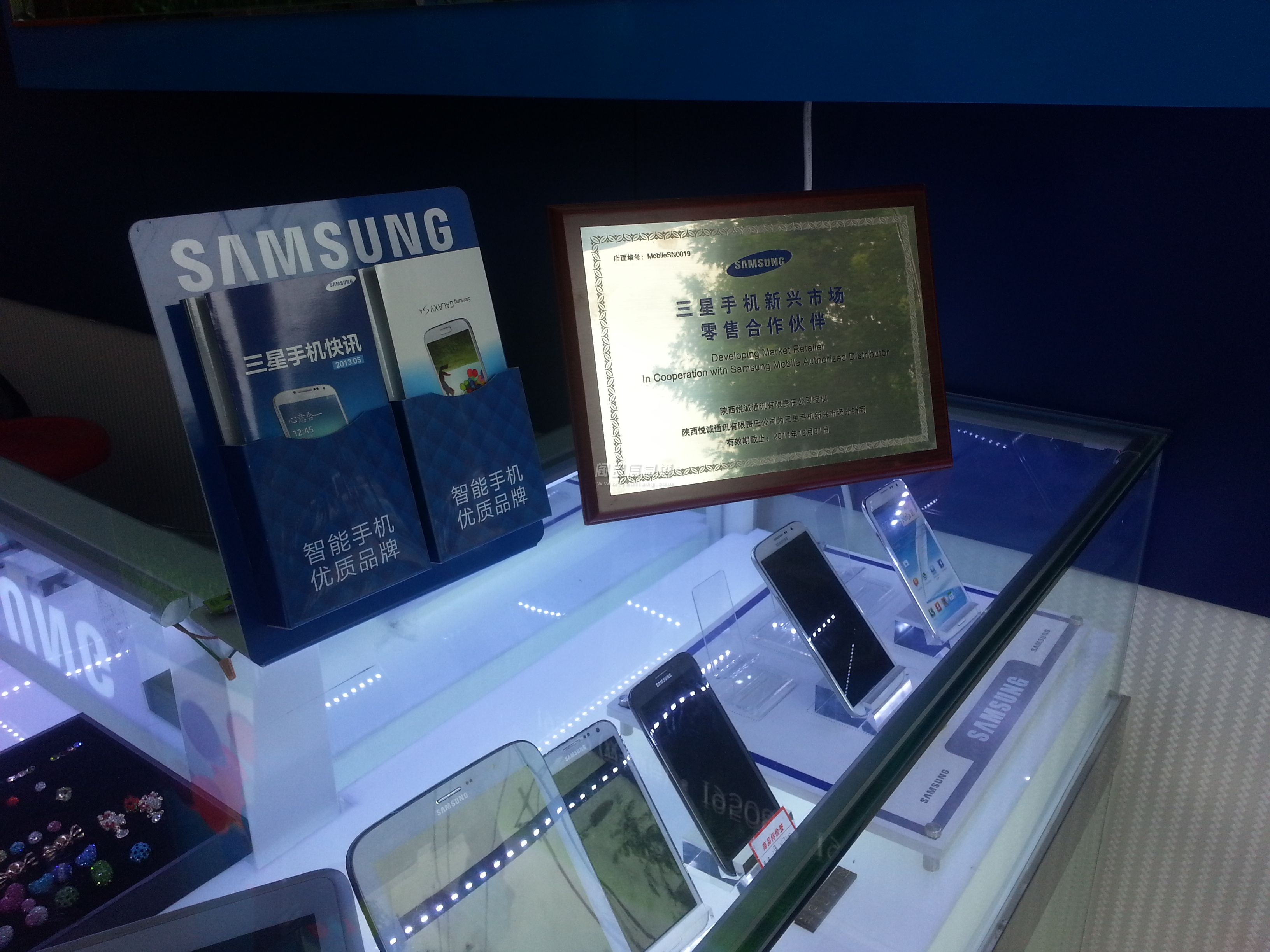 20130725_101136.jpg