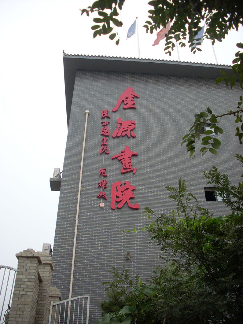 SL382406.JPG