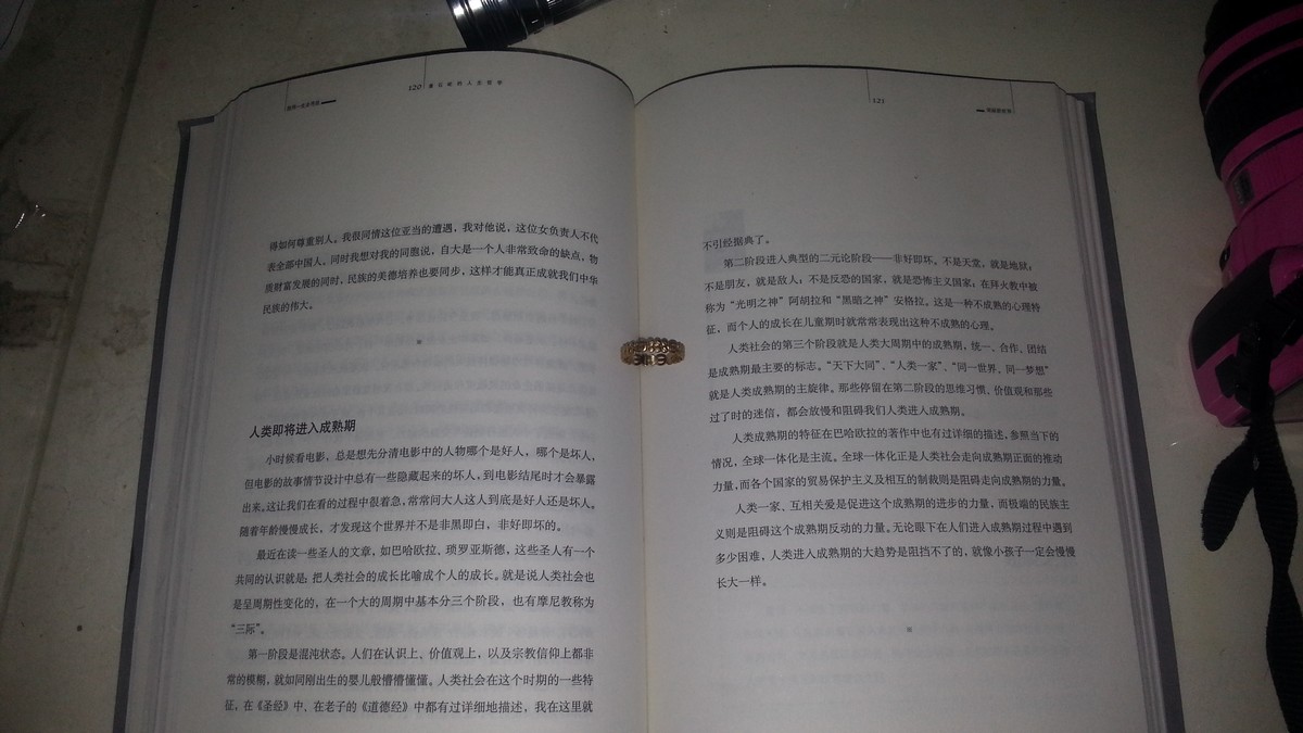 20131006_215336.jpg