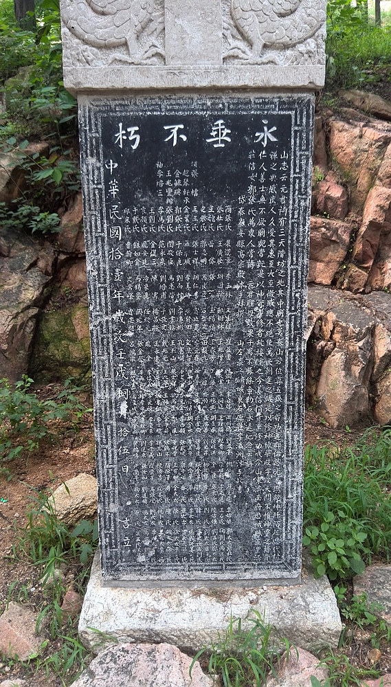 IMG_20130731_101648.jpg