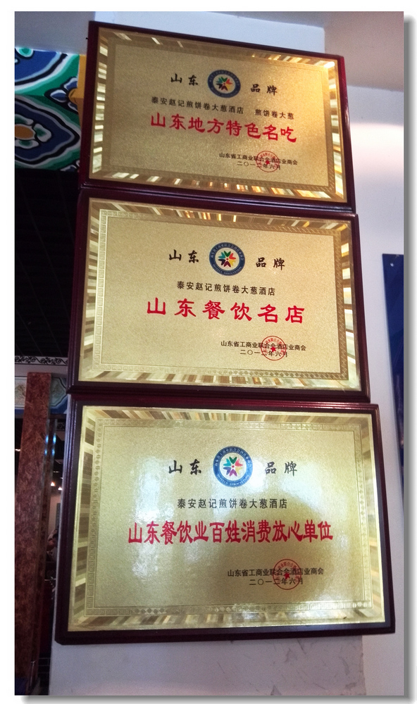 IMG_20130731_123148.jpg