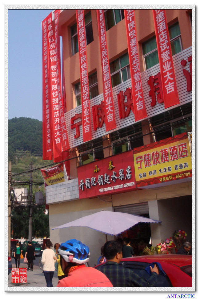 WXT04309.jpg