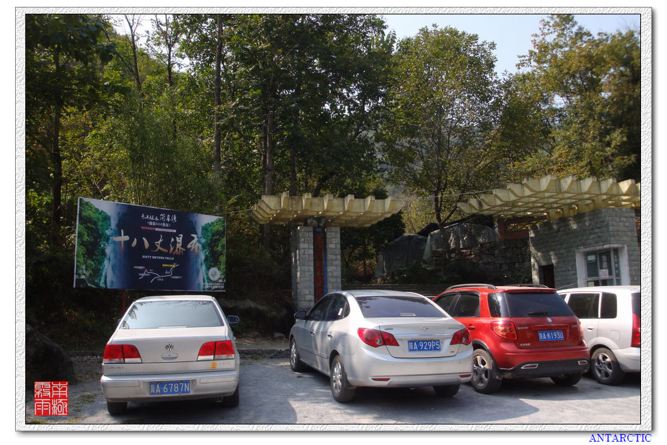 WXT04321.jpg