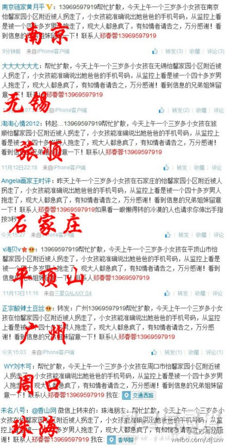 94680c92gw1ealtdqg490j20e90s6dmg.jpg