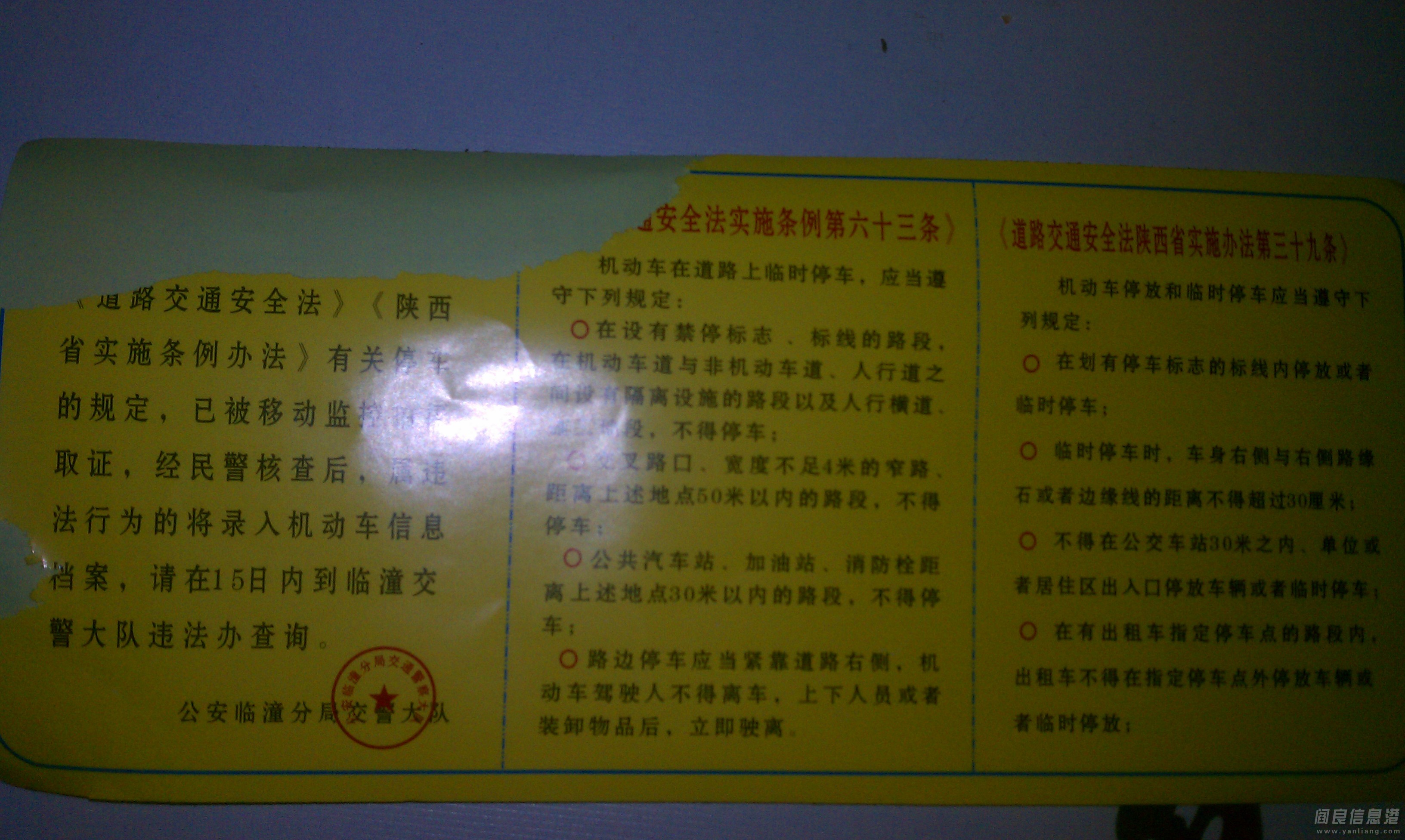 IMAG0710.jpg