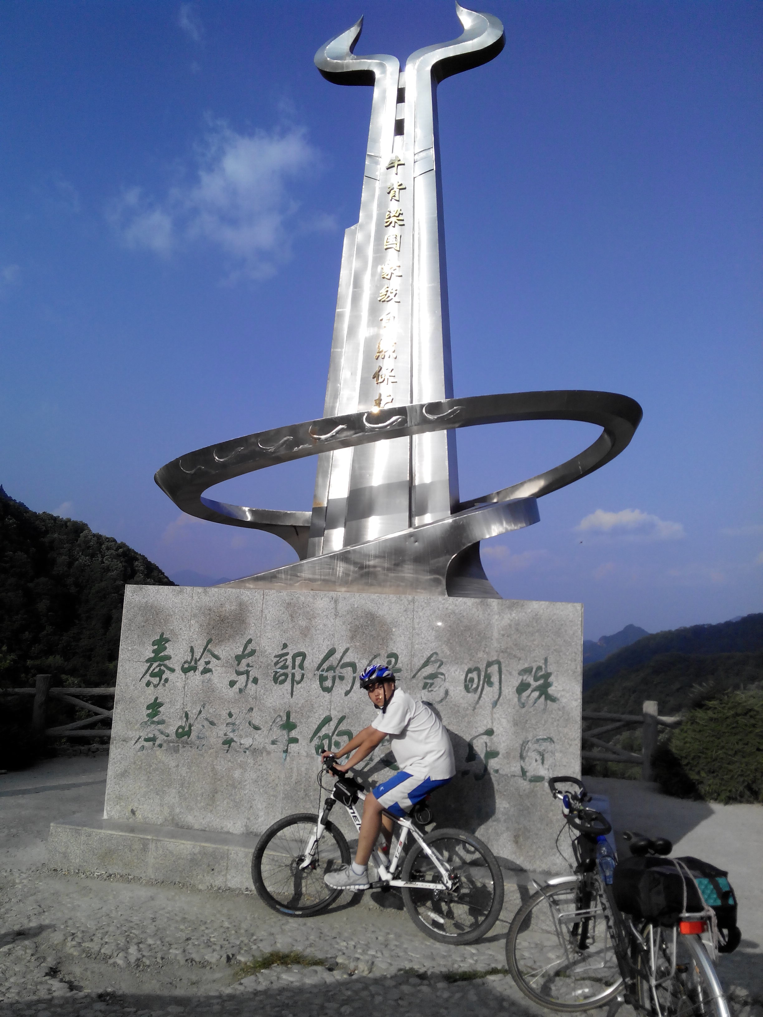 IMG_20140729_174417.jpg