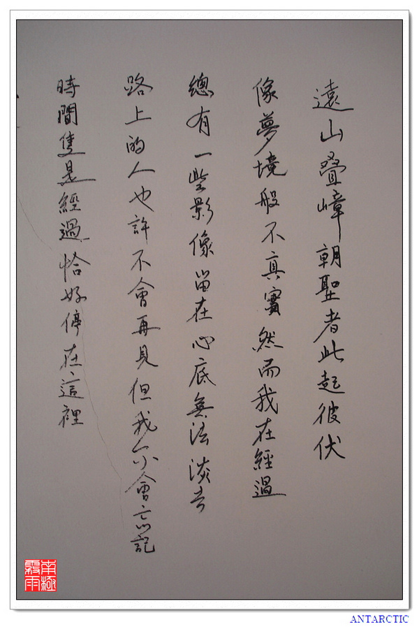 DXT07279.jpg