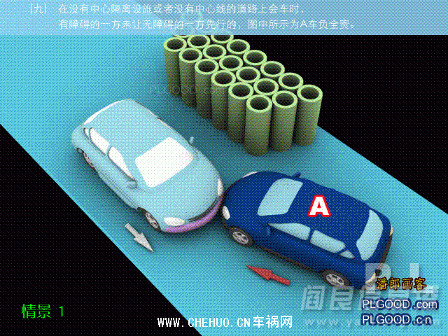 2012413122547989.gif
