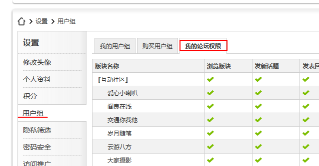 QQͼƬ20150303125157.png
