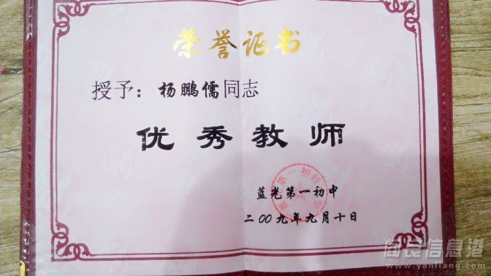 QQͼƬ20150607224641.jpg
