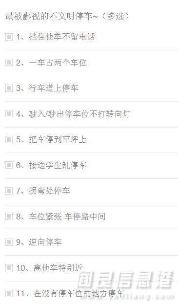 QQͼ20160303113042.jpg